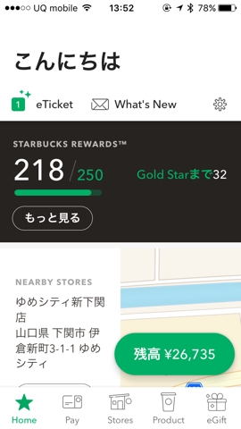 iPhoneImage.png
