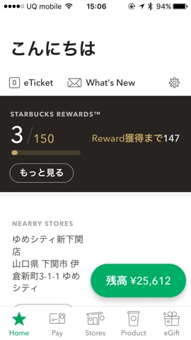 iPhoneImage.png