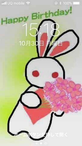 iPhoneImage.png