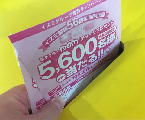 iPhoneImage.png
