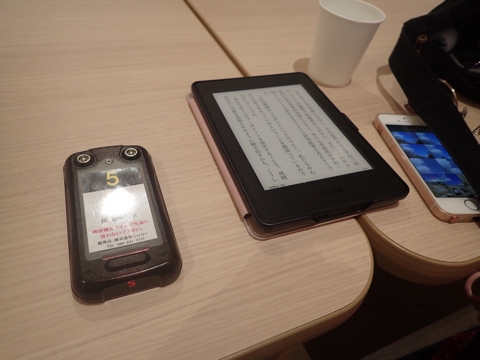 iPhoneImage.png