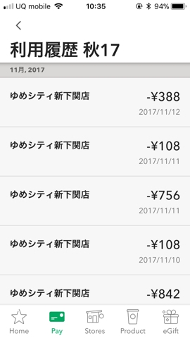 iPhoneImage.png