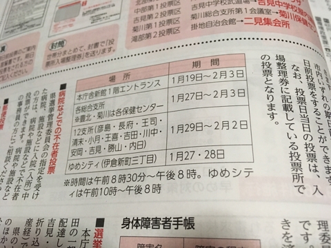 iPhoneImage.png