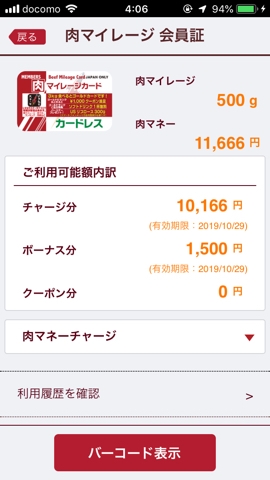 iPhoneImage.png