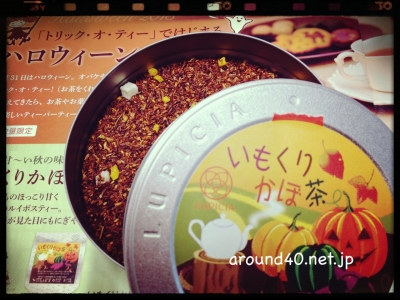 LUPICIA¡Ê¥ë¥Ô¥·¥¢¡Ë