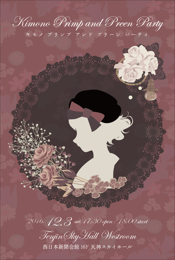 201509_PPPハガキ_表.jpg