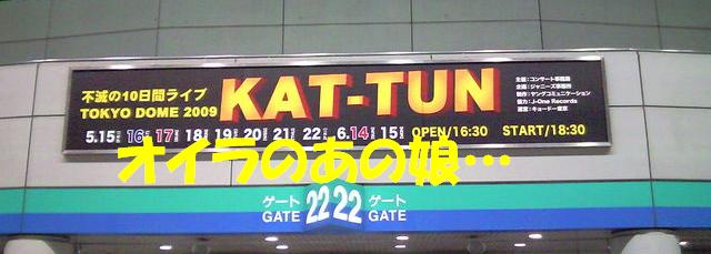 22ゲート