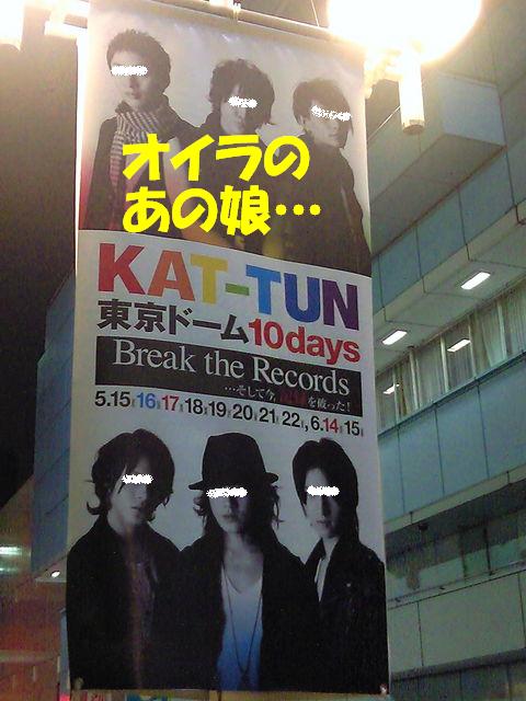 フラッグ