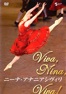 DVD¡Ö¥Ë¡¼¥Ê¡¦¥¢¥Ê¥Ë¥¢¥·¥ô¥£¥ê¡×