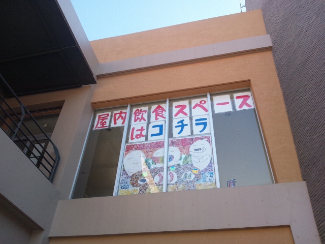 ステンドグラス