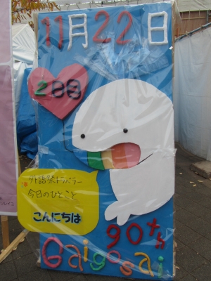 たて