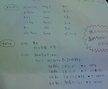 201009012053000.jpg