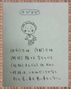20141215174436_10490021.jpg