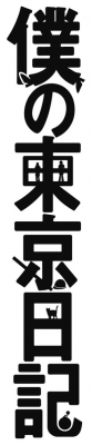¥í¥´