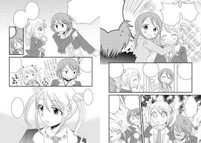ビタミンX ゴロちゃんのコピ本を出すよ!