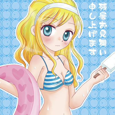 スケダン/モモカで水着で残暑見舞い