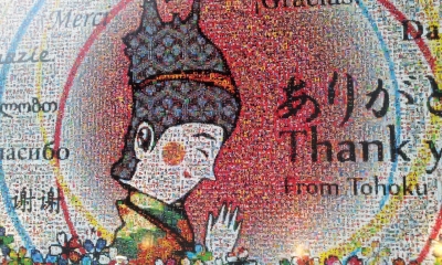 NHK杯2012.jpg