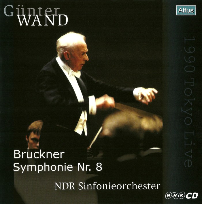 ブルックナー 交響曲第8番 - ヴァント／北ドイツ放送交響楽団 1990東京