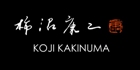書家/アーティスト 柿沼康二 公式Webサイト