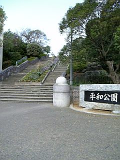 heiwa