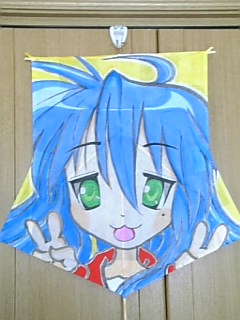 09050103konata