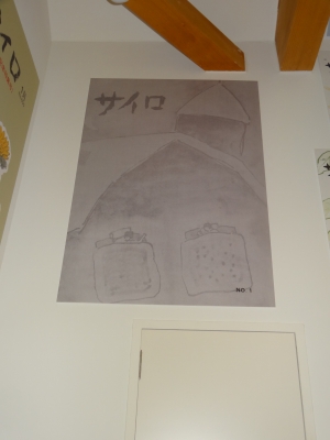592.JPG