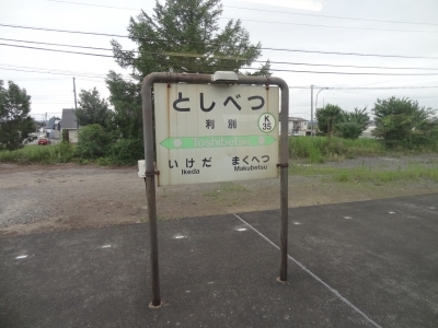 640.JPG