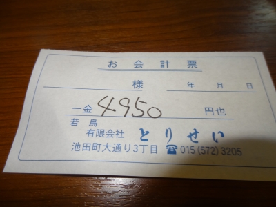 680.JPG