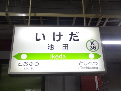 688.JPG
