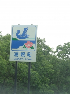 712.JPG