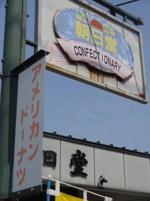 792.JPG