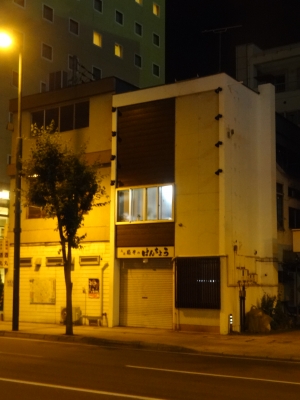 938.JPG