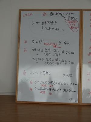 DSC06719.JPG