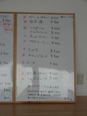 DSC06720.JPG
