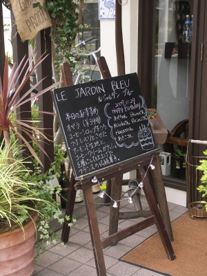 お店のメニュー