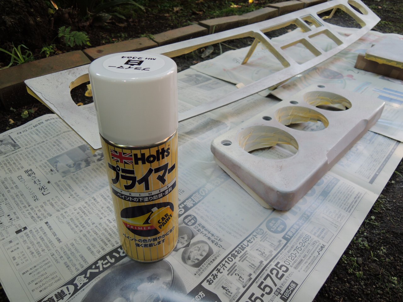 旧ミニ、パネルの木目塗装にチャレンジ（2） | noguchan's blog - Photo's LIFE