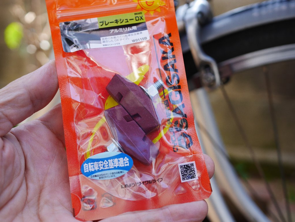 ブリヂストン A22 アシスタ（2009年？） | noguchan's blog - Photo's LIFE