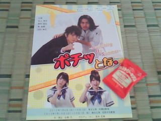 201207091052000.jpg