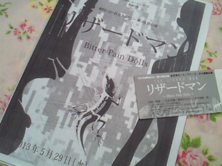 201306011028000.jpg