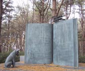 文学碑