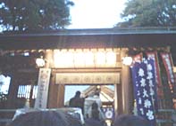 東京大明神
