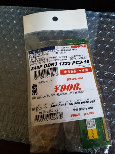 20170430_073929.jpg