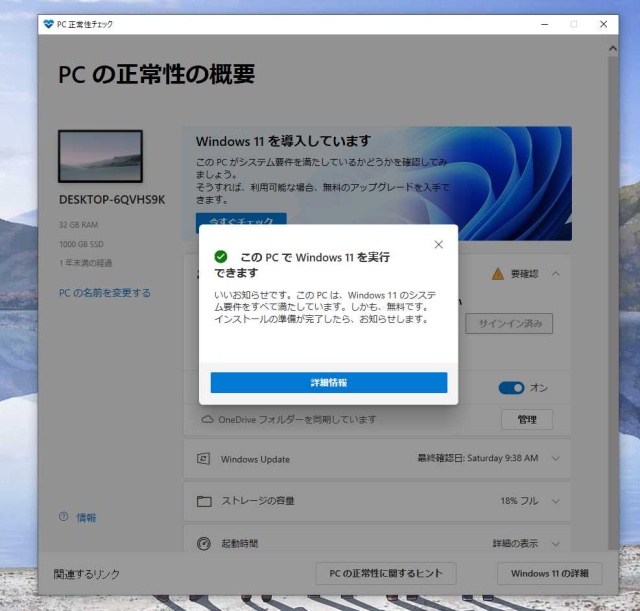 必見❤️サクサク快適SSD❤️最新os Windows11❤️設定済みですぐ使える❤️ 薄型❤️届いたらすぐ使える❤️初心者向け❤️Windows11❤️サクサク