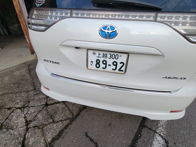 トヨタ トヨタ純正 リヤバンパーステップガード エスティマ