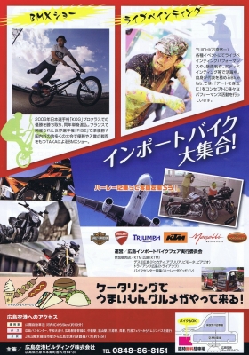 新車展示会