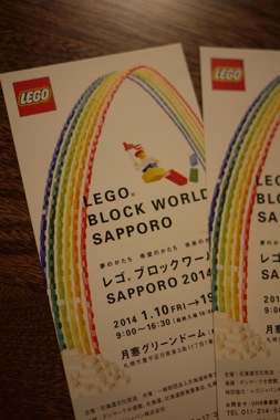 P1160562 のコピー.JPG