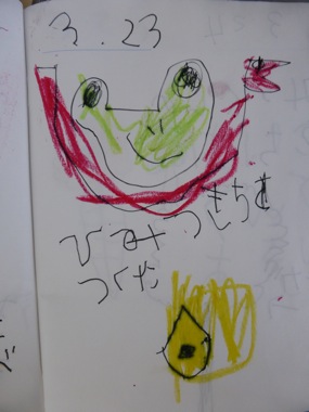 P1010081 のコピー.JPG