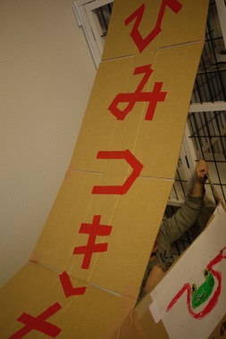 P1170142 のコピー.JPG
