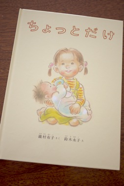 P1170433 のコピー.JPG