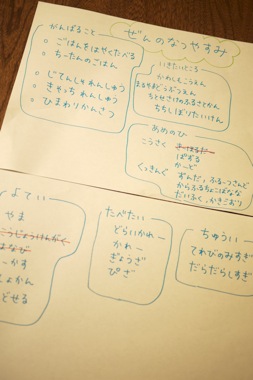 P1180432 のコピー.JPG